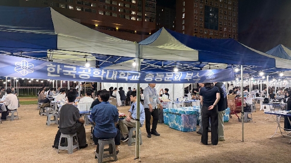 2025 제 1회 홈커밍 페스티벌 개최 대표이미지