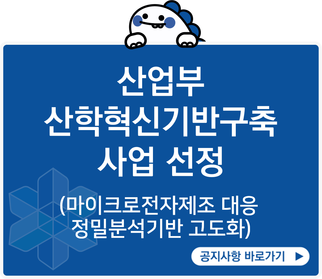 산업부