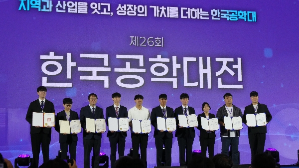 공학으로 미래를 그리다, 제26회 한국공학대전 성황리에 개최 대표이미지
